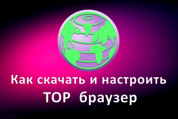 Кракен маркетплейс телеграм