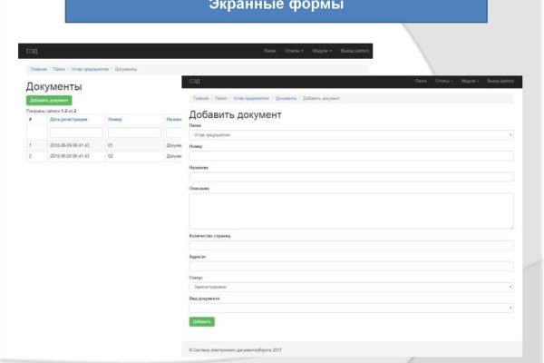 Как перейти на кракен
