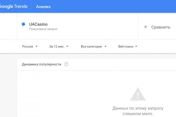 Короткая ссылка на кракен