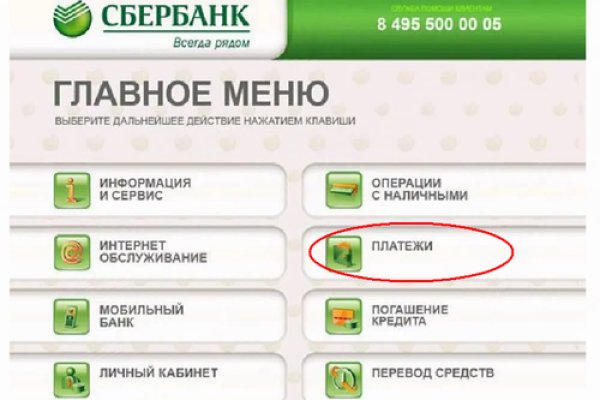 Скачать кракен тор