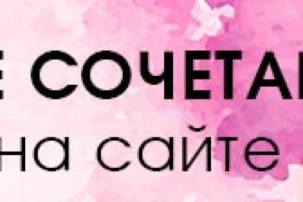 Кракен ссылка тупа германия
