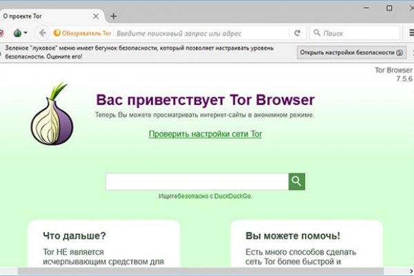Kraken как найти ссылку