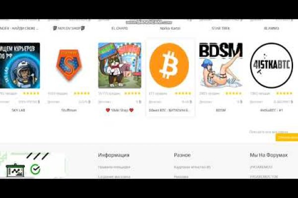 Кракен даркнет что известно