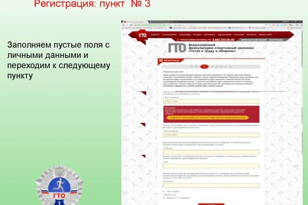 Кракен сайт закладок