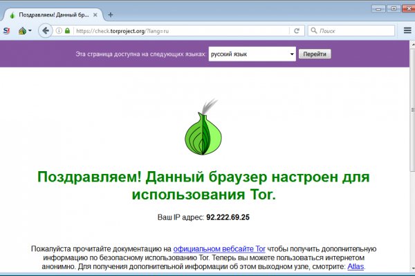 Кракен зеркало krakenat2krnkrnk com