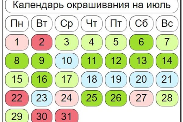 Кракен zerkalo pw