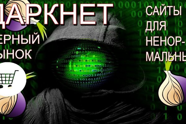 Кракен зеркало onion