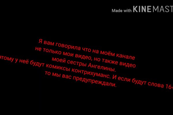 Кракен современный даркнет