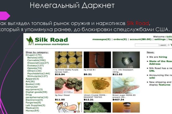 Официальная ссылка на kraken