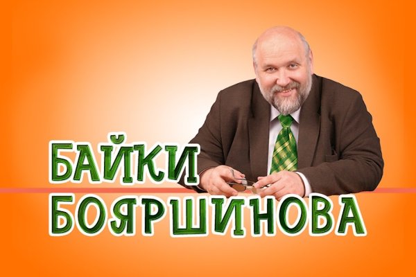 Кракен клир ссылка