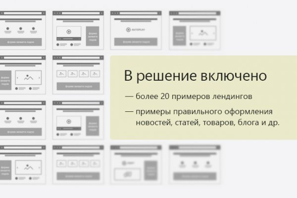 Поддержка кракен шоп