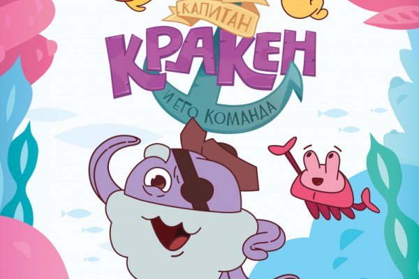 Кракен сайт купить наркотики