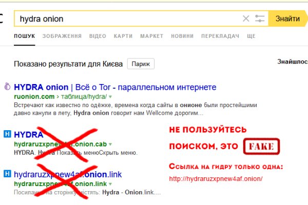 Кракен орг