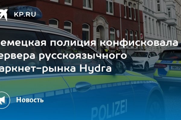 Список даркнет сайтов