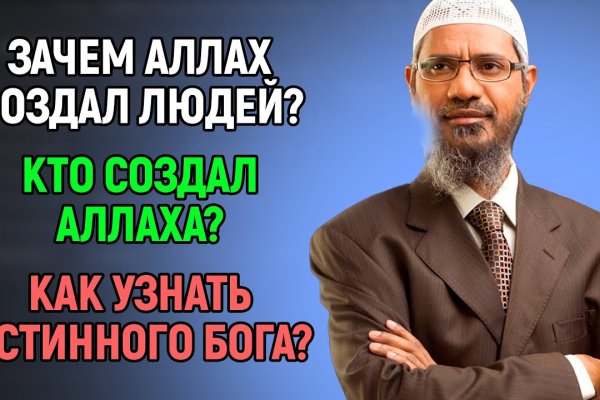 Kraken официальный сайт ссылка через tor