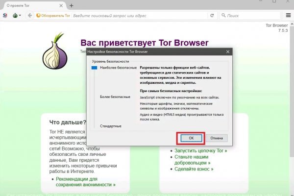Кракен сбой