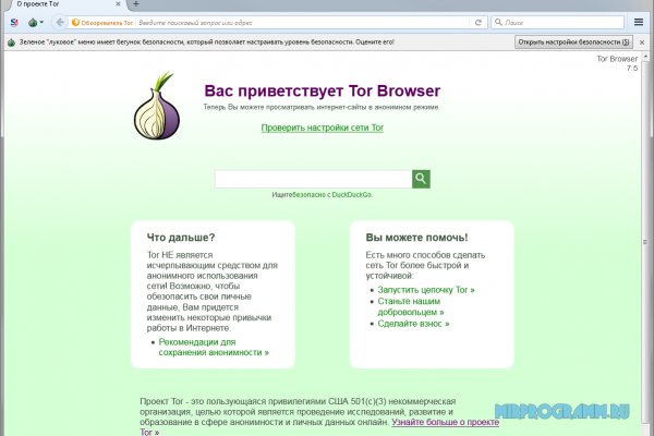 Кракен сайт ссылка kr2web in