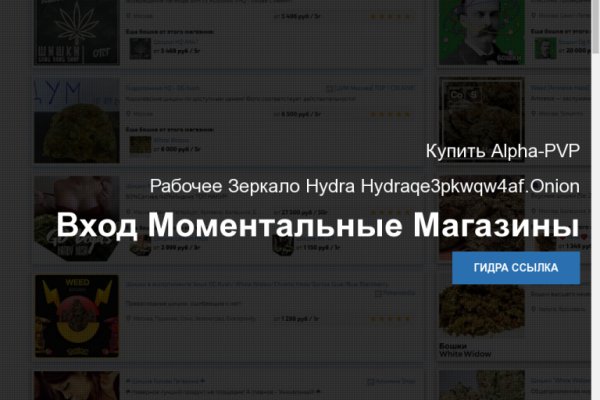 Kraken darknet зеркала кракен обход