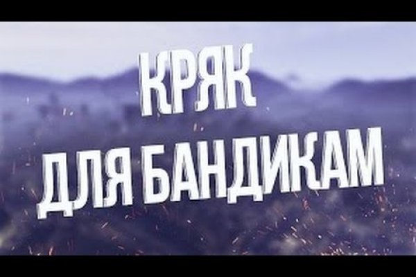 Kraken 2krn