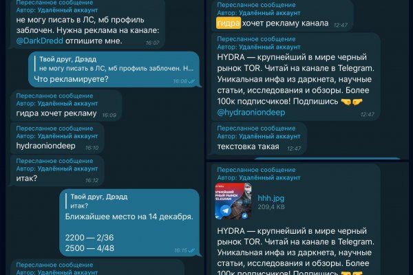 Kraken darknet официальный сайт