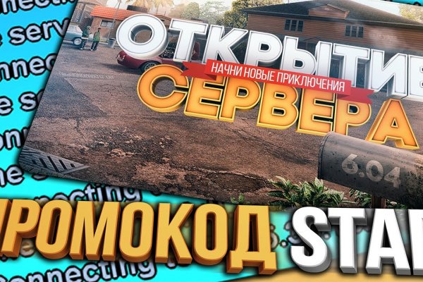 Кракен регистрация