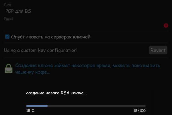 Кракен пишет пользователь не найден
