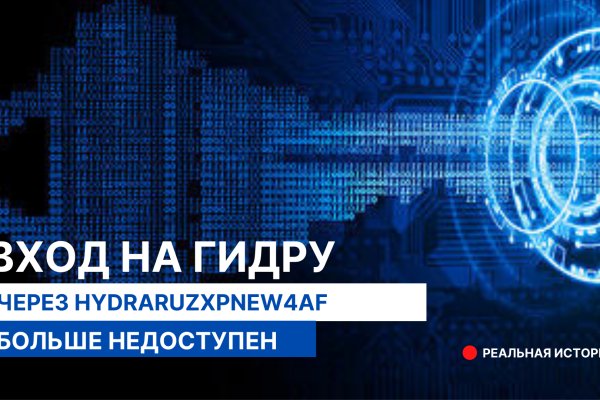 Как вывести деньги с кракена