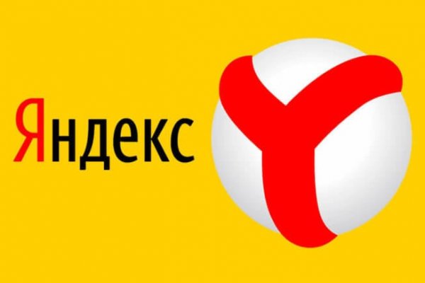 Кракен ссылка стор