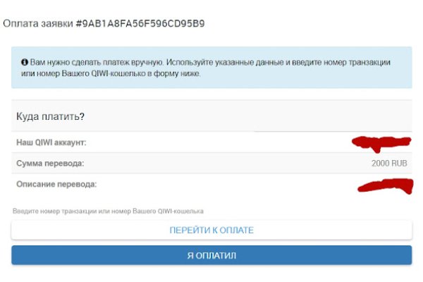 Кракен даркнет как зайти