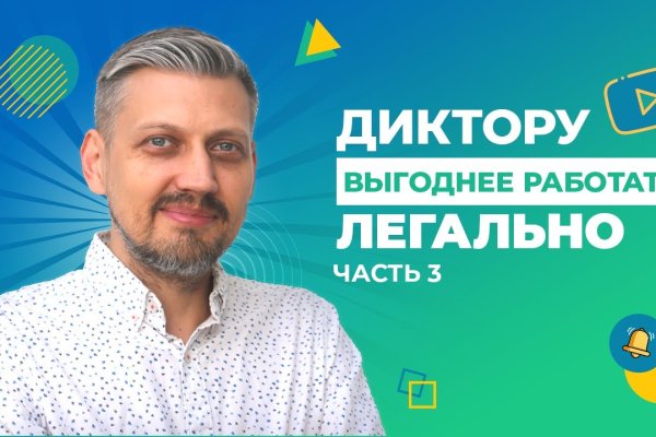 Кракен даркнет маркетплейс