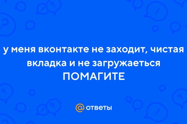Кракен маркетплейс работает
