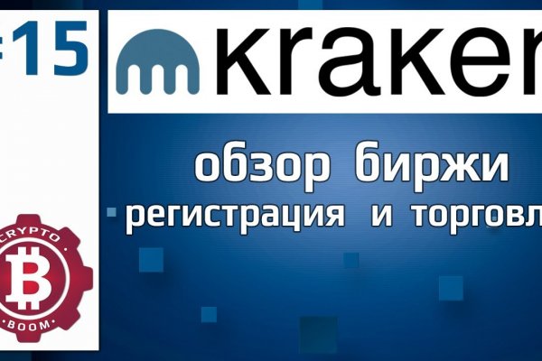 Ссылки зеркала на kraken kraken dark link