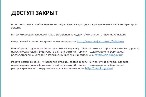 Спрут мега кракен