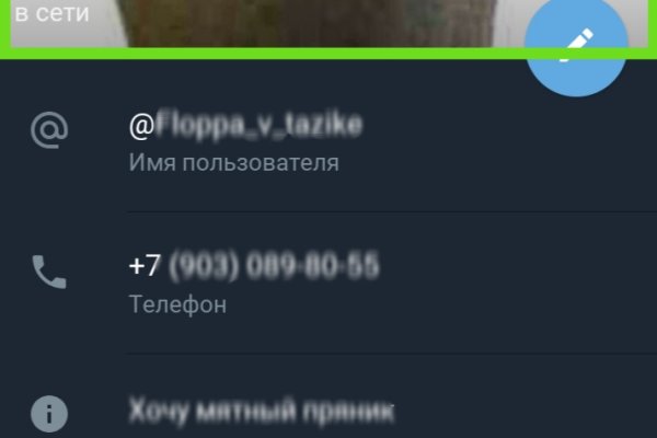 Что такое кракен маркет торкнет
