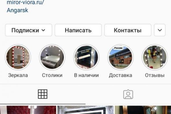Только через тор кракен