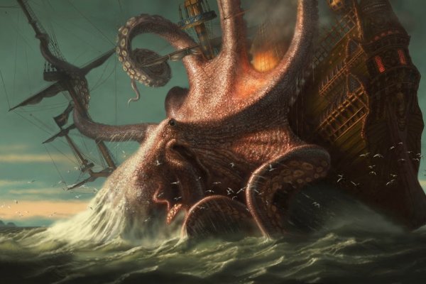 Kraken 19 at