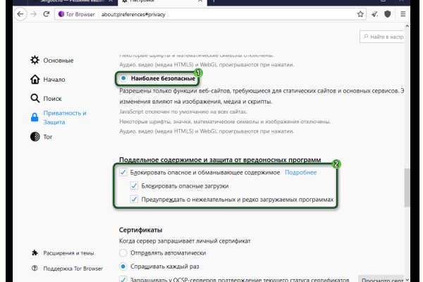 Даркнет каталог