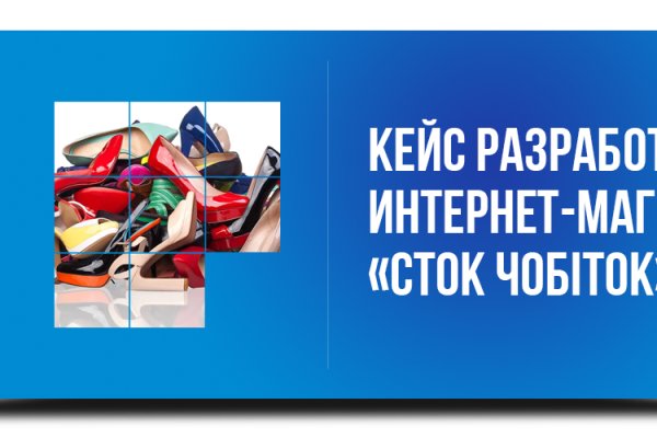 Ссылка на кракен маркет