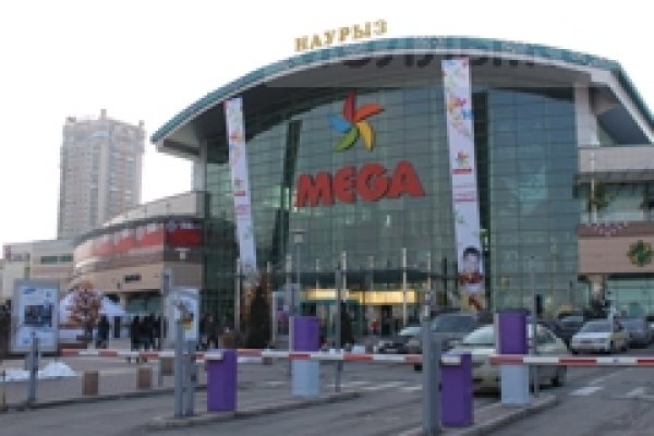 Как выйти на кракен