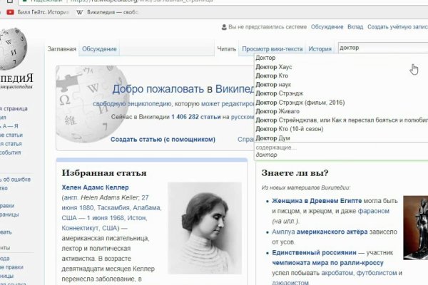 Кракен маркетплейс ассортимент