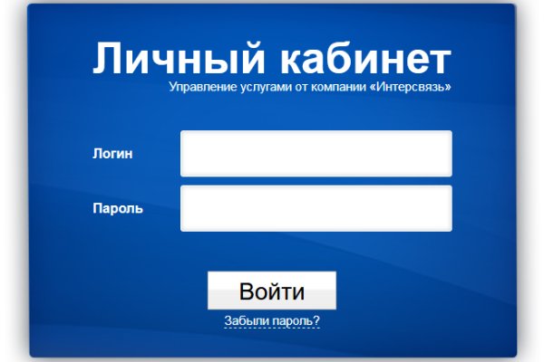 Настоящая ссылка на кракен