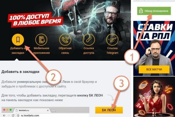 Darkmarket