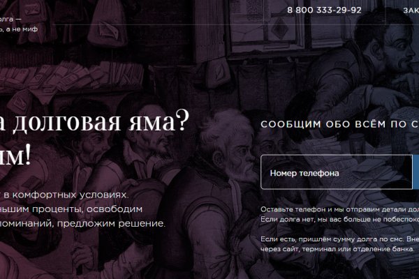 Сайт кракен рабочая ссылка