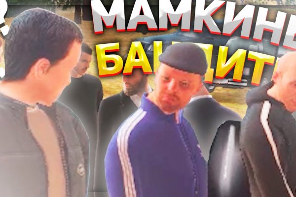 Актуальные ссылки кракен 2025