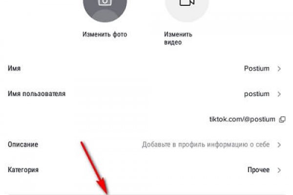 Кракен вход kr2web in