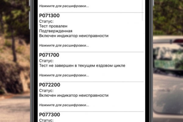 Кракен маркет даркнет только через