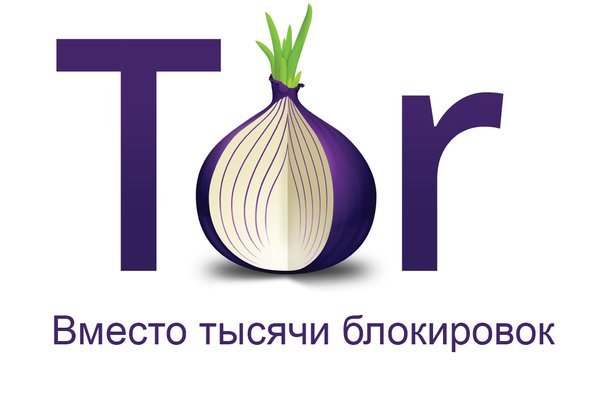 Ссылка в даркнет