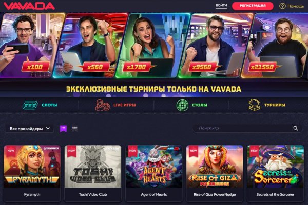 Кракен зеркала официальные