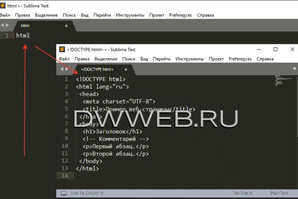 Kraken официальные зеркала